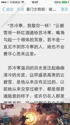 菲律宾商务签与工作签区别   申请条件是什么